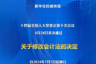 梅西缺阵迈阿密国际遭赛季首败，此前3场常规赛4球1助攻