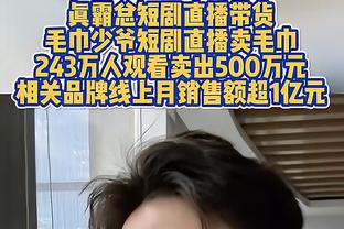 贝斯基：我愿成“母鸡”为尤文培养年轻人，传授他们何为尤文DNA