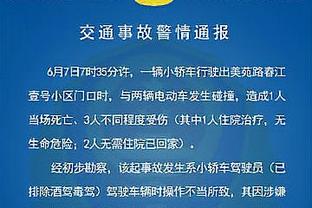 徐根宝谈宋凯夸赞：我们做的肯定不够，到现在中国足球还没有起色