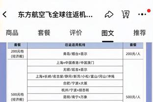 雷竞技应用截图0