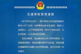 克莱：今年不会容易的 天空才是这支球队的极限&我们不要沮丧