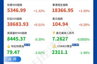 共和报：弗洛伦齐与意足协检察官会面，就非法赌博进行取证