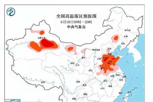 因为莫兰特赛季报销 灰熊可以申请一个1240万美元的伤病特例